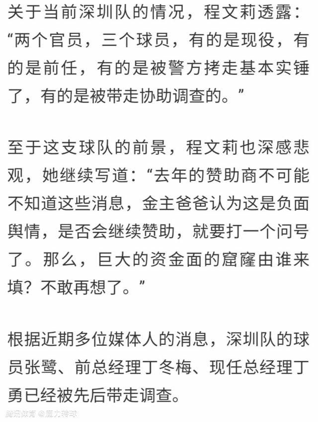 这是他们最好的时刻，他们是一支拥有优秀球员的优秀球队，而且是在他们主场进行的比赛。